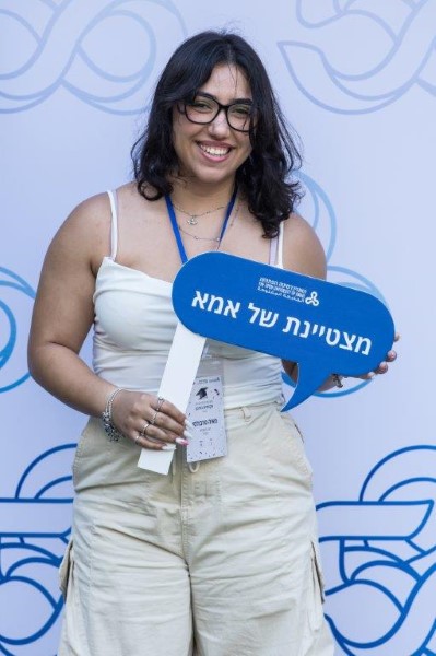 11 מתוך 505